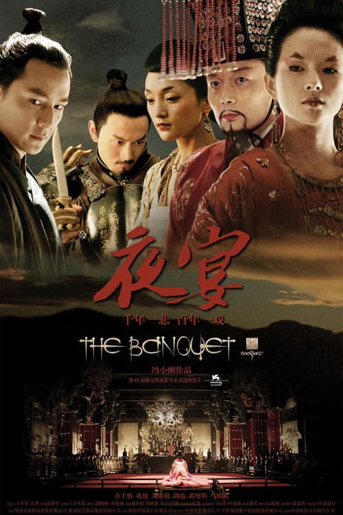 The Banquet still 8