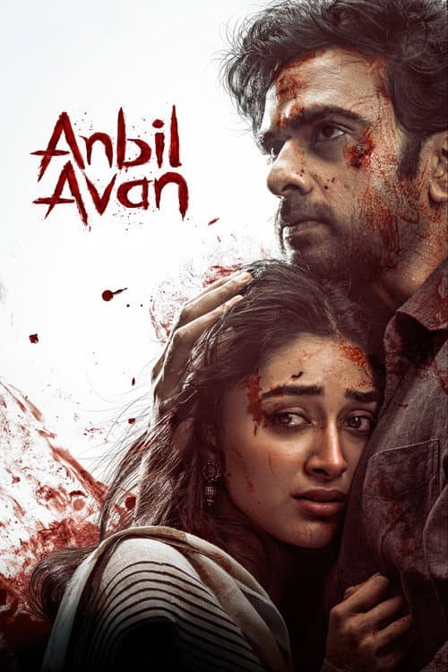 Anbil Avan Review: Romance Meets Survival Thriller still 2