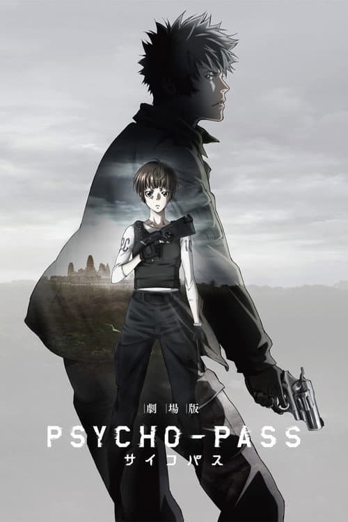 PSYCHO-PASS: The Movie still 6