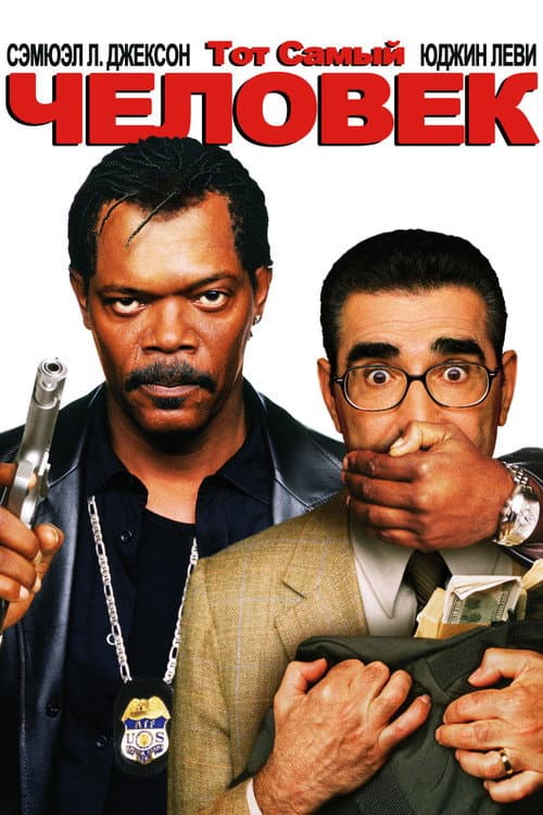 The Man still 8