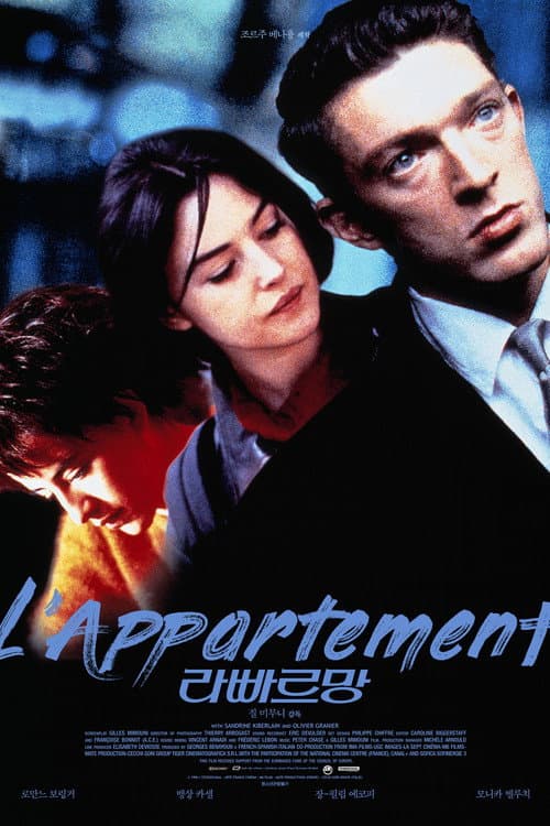 The Apartment still 4