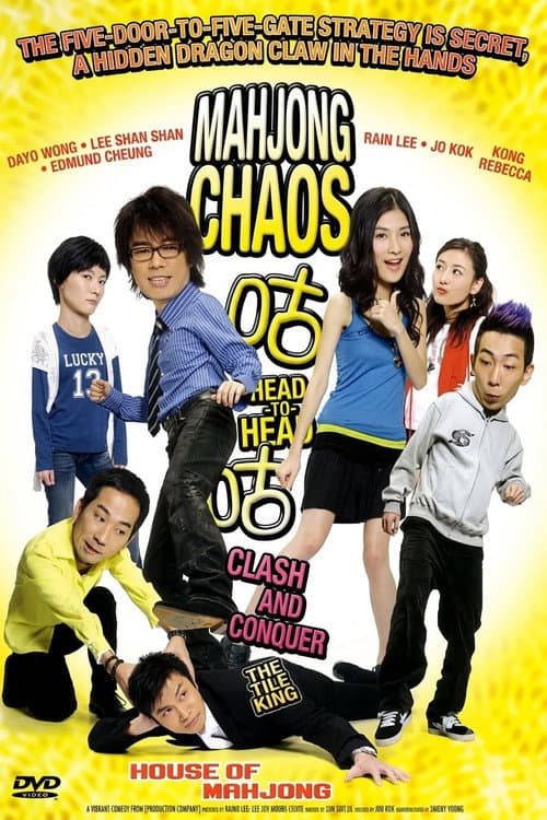 House of Mahjong still 4