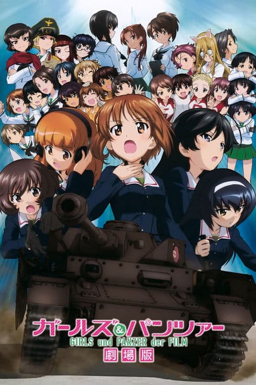 Girls und Panzer der Film still 2