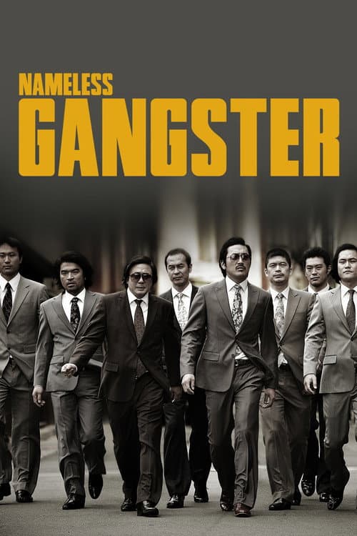 Nameless Gangster still 7