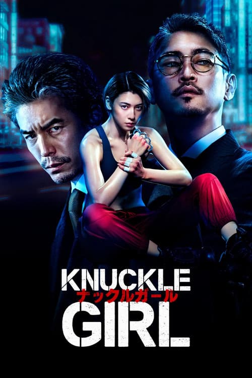 Knuckle Girl still 7