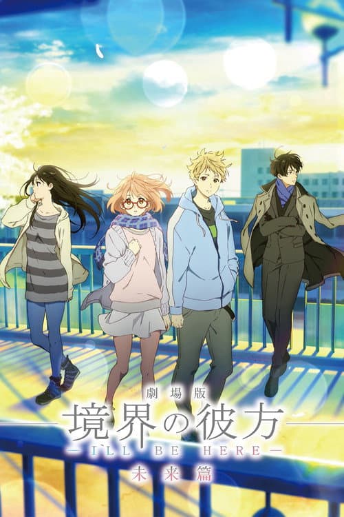 Beyond the Boundary: I'll Be Here – Future still 8