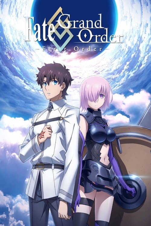 Fate/Grand Order -First Order- still 5