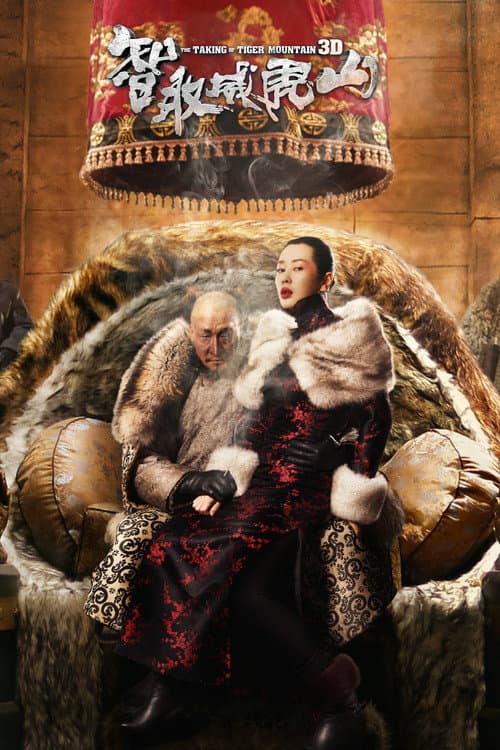 The Taking of Tiger Mountain still 8