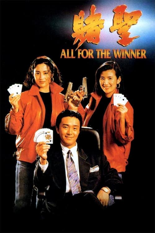 All for the Winner still 8