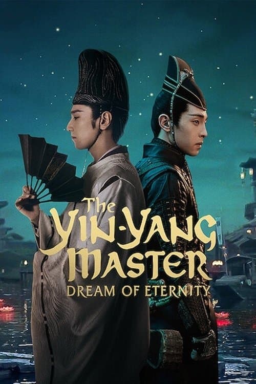 The Yin-Yang Master: Dream of Eternity still 8
