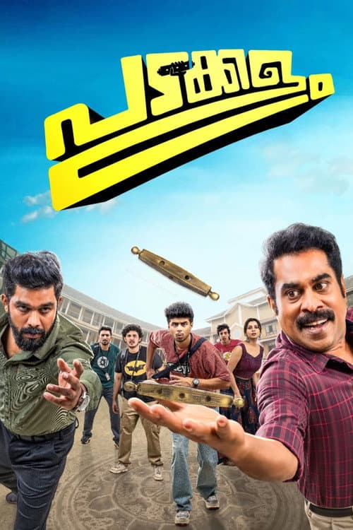 Padakkalam still 8