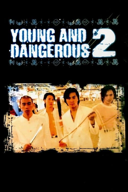 Young and Dangerous 2 still 7
