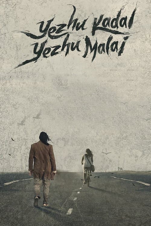 Yezhu Kadal Yezhu Malai Review: Ram's Bold Fantasy still 4