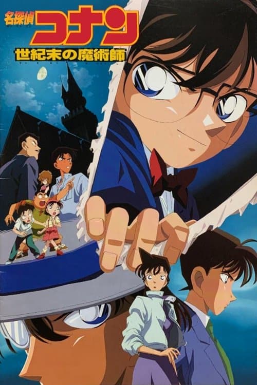 Detective Conan: The Last Wizard of the Century still 6