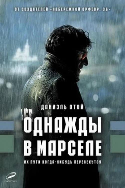 The Last Deadly Mission still 5