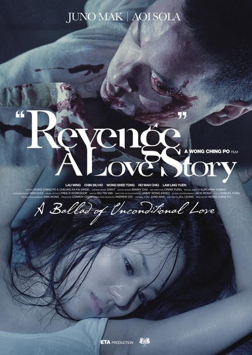 Revenge: A Love Story still 5