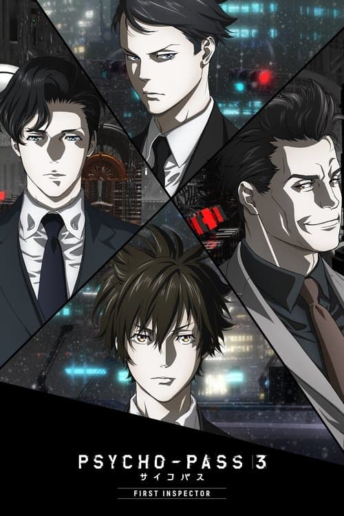 Psycho-Pass 3: First Inspector still 6