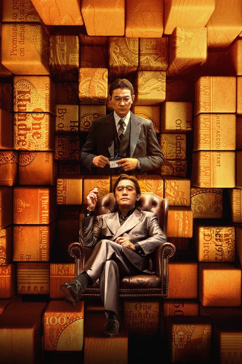 The Goldfinger still 8