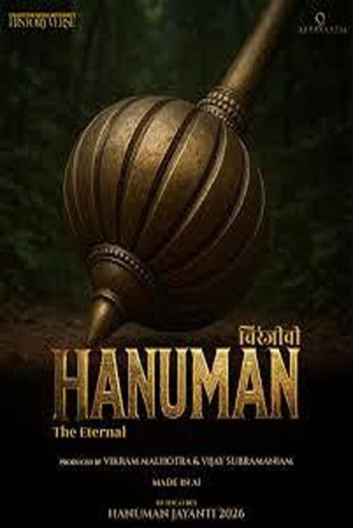 Chiranjeevi Hanuman: The Eternal still 2