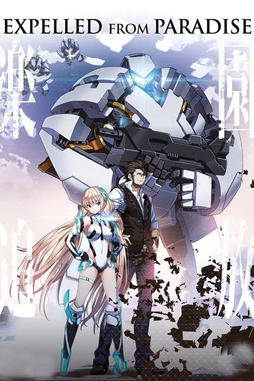 Expelled from Paradise still 3