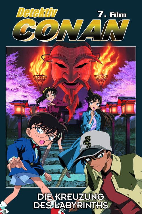 Detective Conan: Crossroad in the Ancient Capital still 4