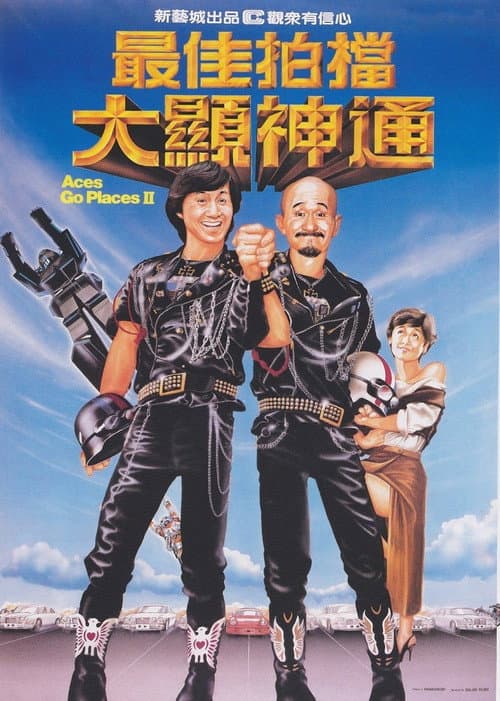 Aces Go Places II still 8