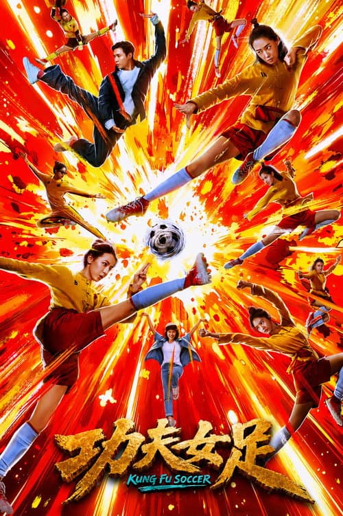 Is Kung Fu Soccer Back? Here’s the Big Update! still 7