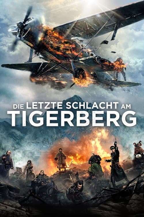The Taking of Tiger Mountain still 6