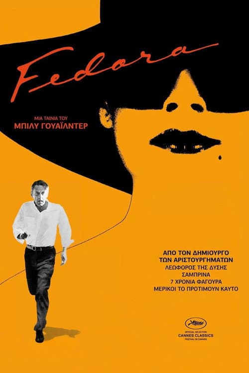 Fedora still 8
