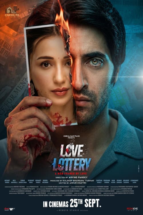 Love Lottery still 3