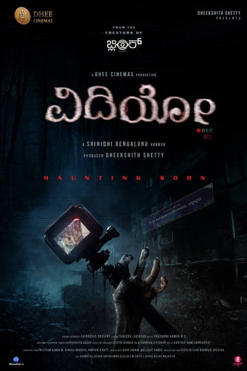 Video Review: Kannada Found-Footage Horror Done Right still 7