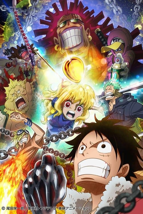 One Piece: Heart of Gold still 6