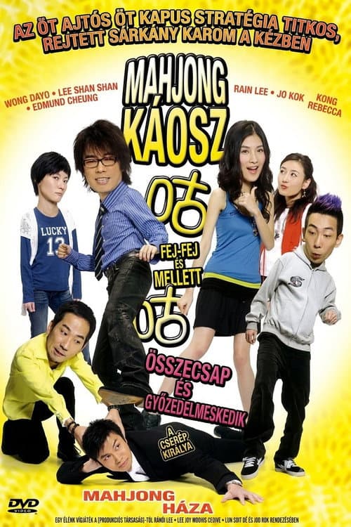 House of Mahjong still 3