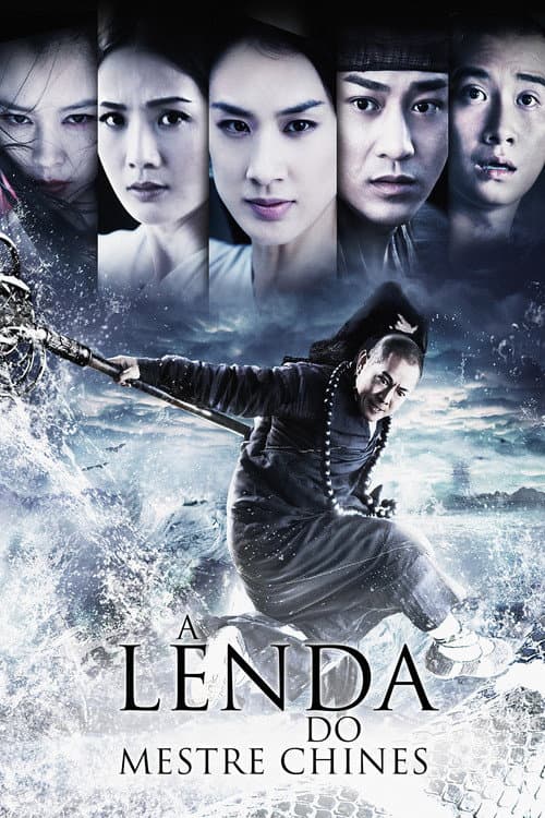 The Sorcerer and the White Snake still 8