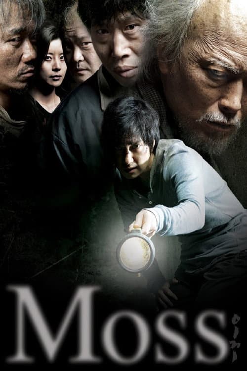 Moss still 6