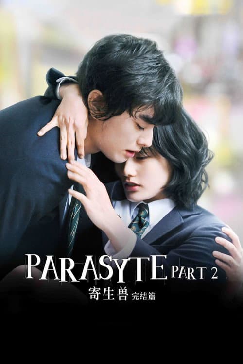 Parasyte: Part 2 still 7