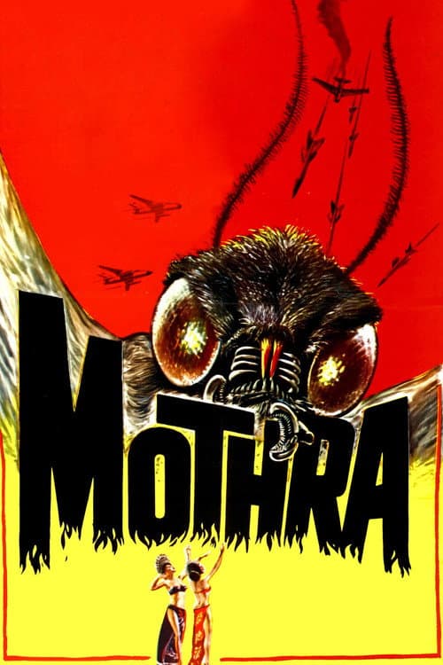 Mothra still 8