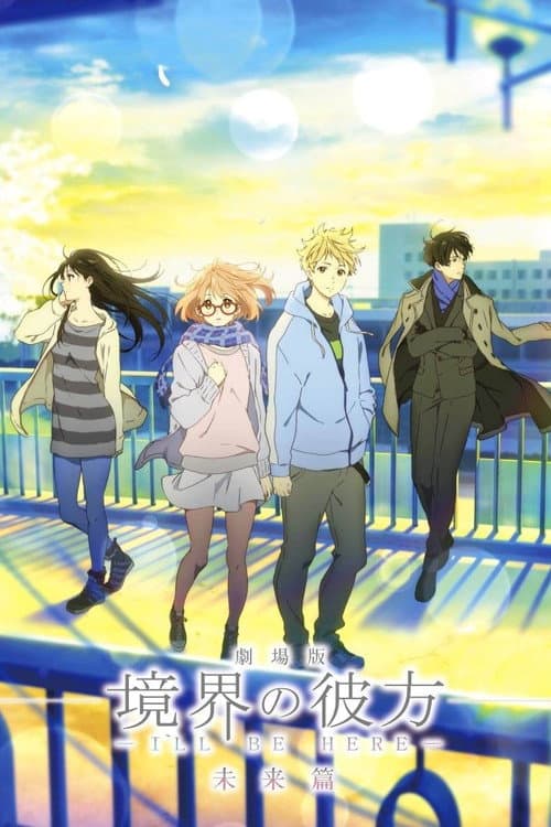 Beyond the Boundary: I'll Be Here – Future still 7