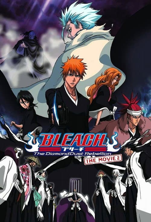 Bleach the Movie: The DiamondDust Rebellion still 6