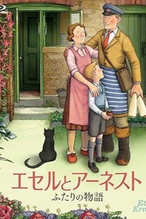 Ethel & Ernest still 4