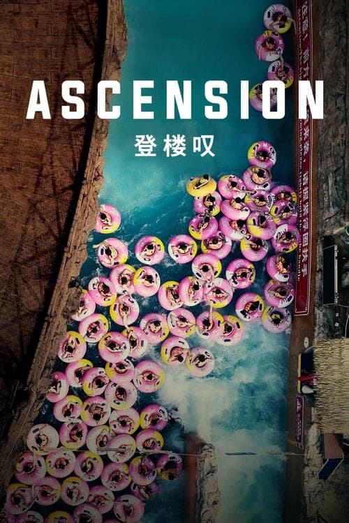 Ascension still 6