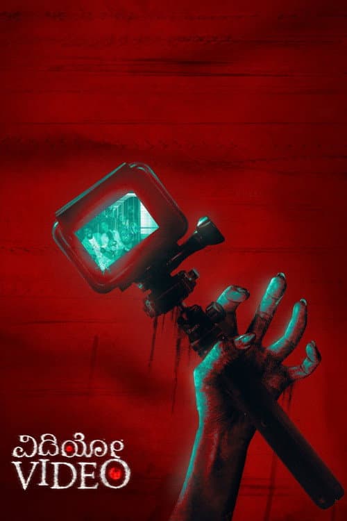Video Review: Kannada Found-Footage Horror Done Right still 5