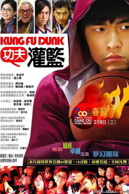 Kung Fu Dunk still 6