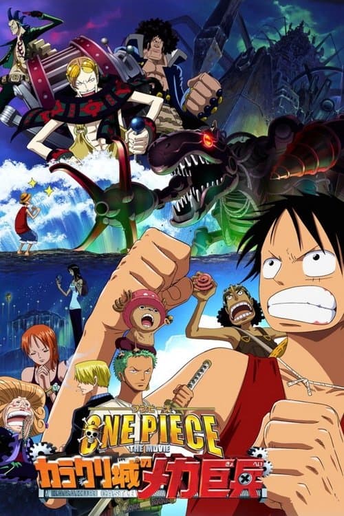 One Piece: Giant Mecha Soldier of Karakuri Castle still 6