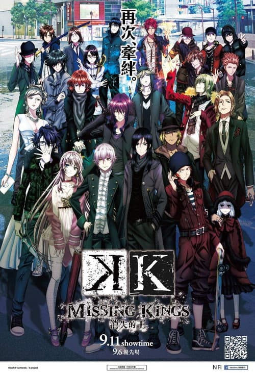 K: Missing Kings still 8