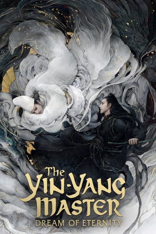 The Yin-Yang Master: Dream of Eternity still 7