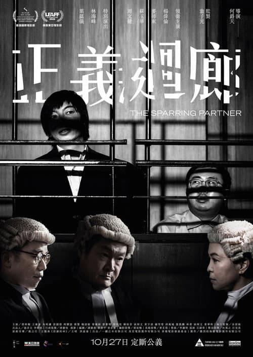 The Sparring Partner still 7