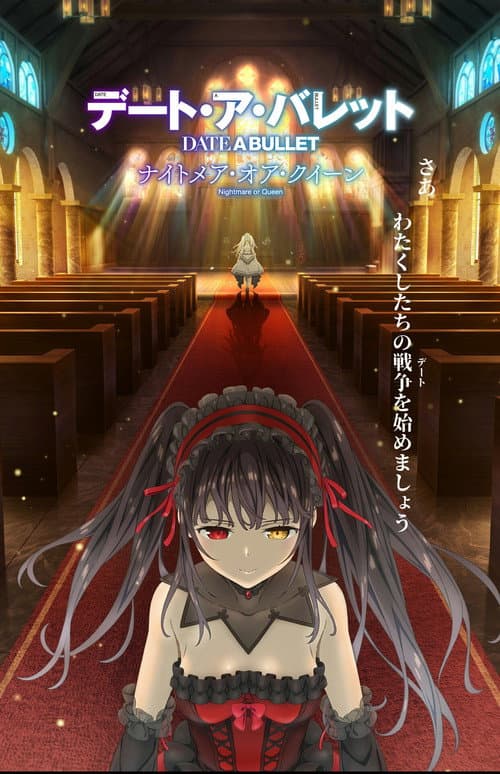 Date A Bullet: Nightmare or Queen still 8