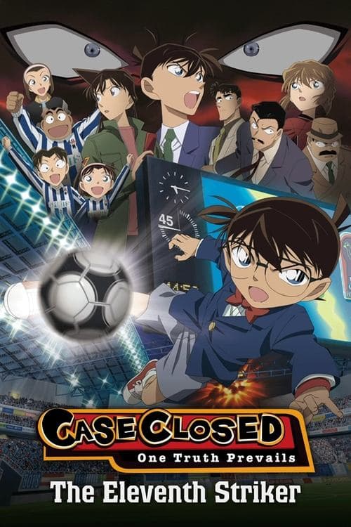 Detective Conan: The Eleventh Striker still 7
