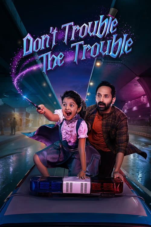 Don't Trouble The Trouble Review: A Wild Telugu Ride still 3